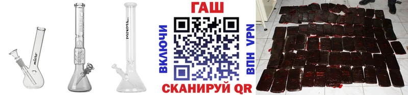 Купить наркотик Кувшиново АМФЕТАМИН А ПВП Метадон МАРИХУАНА КОКАИН ГАШ Мефедрон