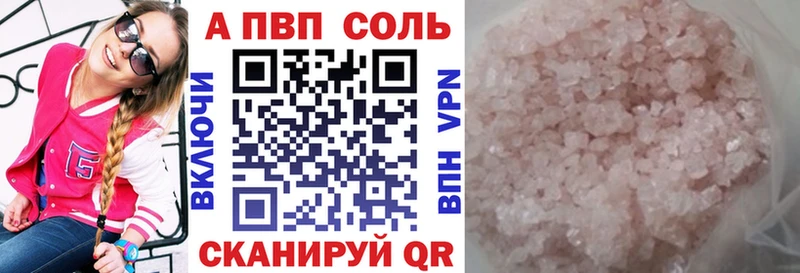 Alfa_PVP мука  shop какой сайт  Кувшиново 