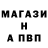 А ПВП VHQ Mimi Shelini