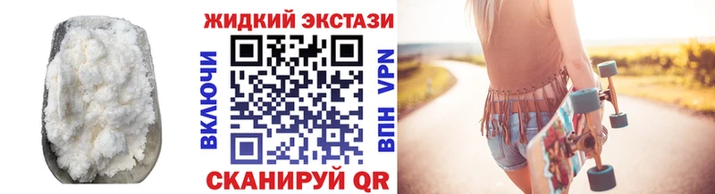 Бутират BDO Кувшиново
