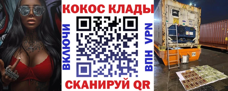 Cocaine 98%  Кувшиново 