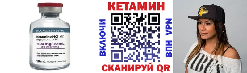 где купить наркотик  Кувшиново  Кетамин VHQ 