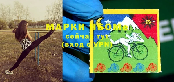 экстази Алексеевка