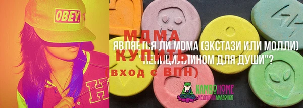 экстази Алексеевка