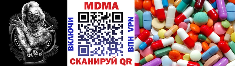 MDMA Molly  Кувшиново 