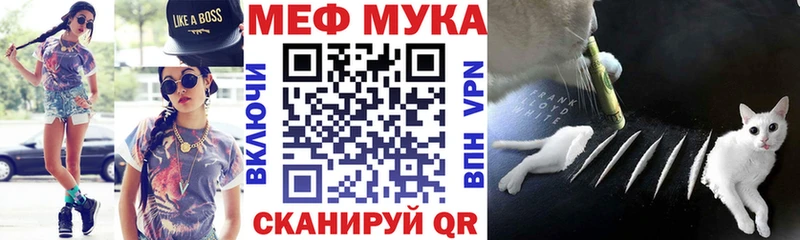 наркотики  darknet телеграм  Мефедрон мяу мяу  Кувшиново 
