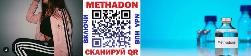 цена Кувшиново KRAKEN tor Метадон кристалл