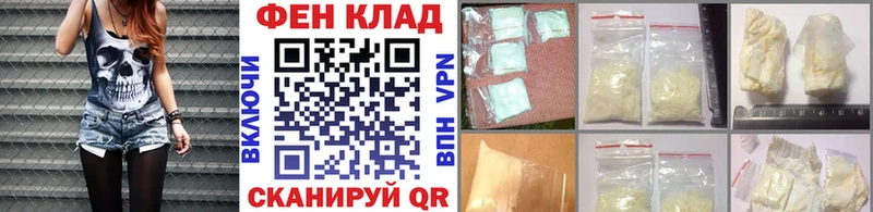 это состав Кувшиново МЕТАМФЕТАМИН винт