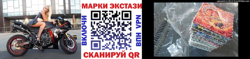 хочу   Кувшиново  Наркотические марки 1,5мг 