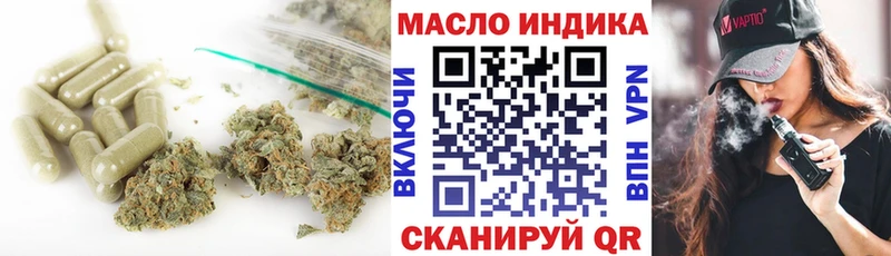 ТГК вейп  где продают наркотики  Кувшиново 