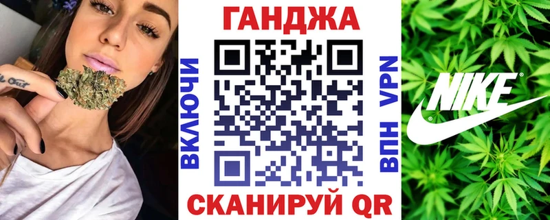 Канабис Ganja  гидра маркетплейс  Кувшиново 